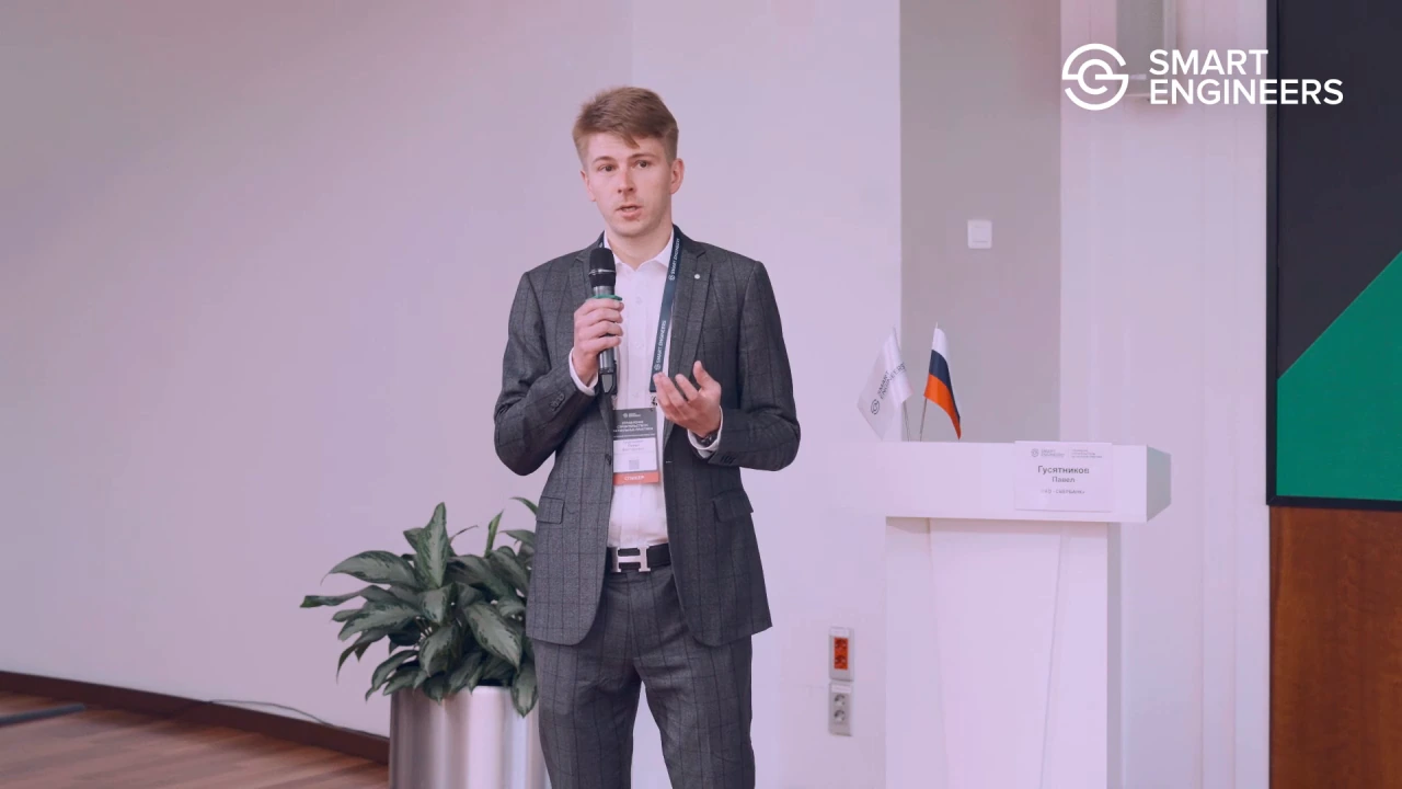 Кадр из ролика «Форум «Управление и контроль строительства»»