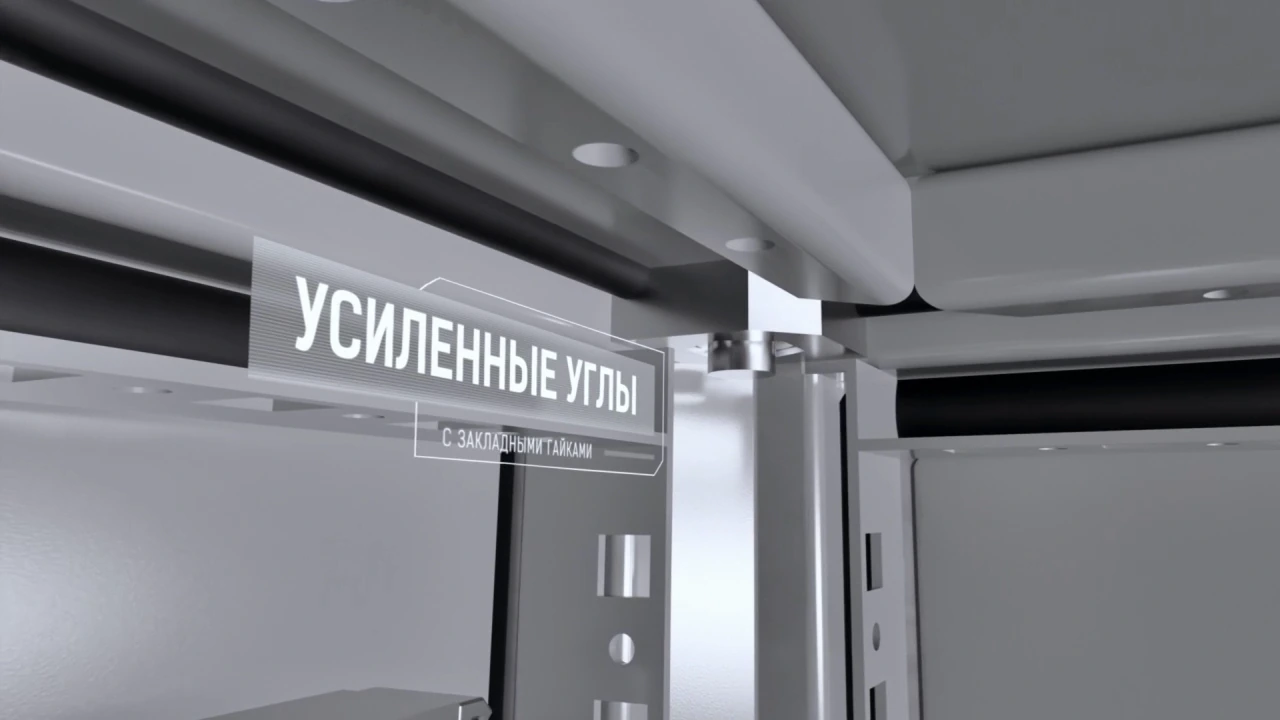 Кадр из ролика «Electric Steel Box. 3D-визуализация»