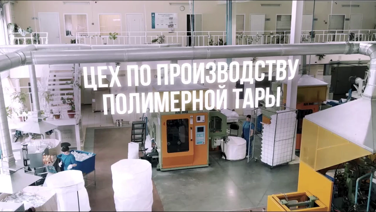 Кадр из ролика «Научно-производственная компания ГЕНИКС»