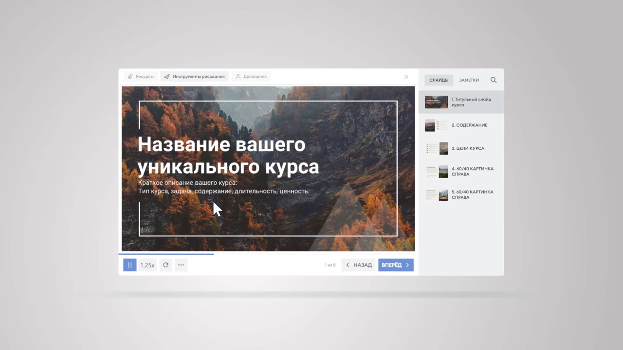Кадр из ролика «iSpring Suite. Реклама для YouTube»