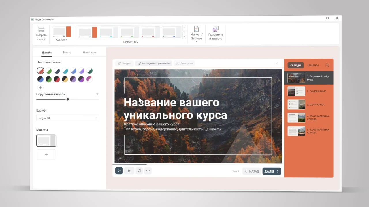 Кадр из ролика «iSpring Suite. Реклама для YouTube»