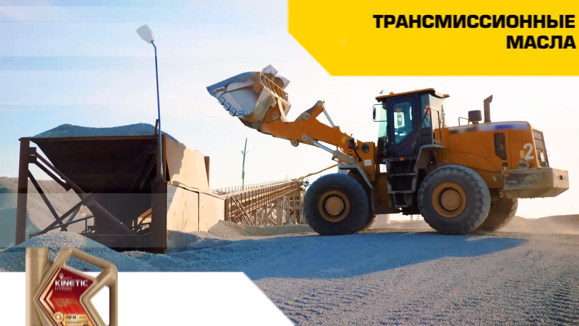 Кадр из ролика «Роснефть. Ролик для выставки»