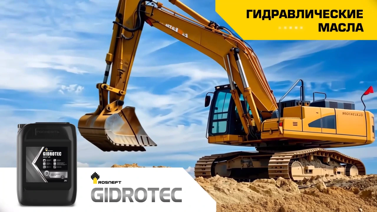 Кадр из ролика «Роснефть. Ролик для выставки»