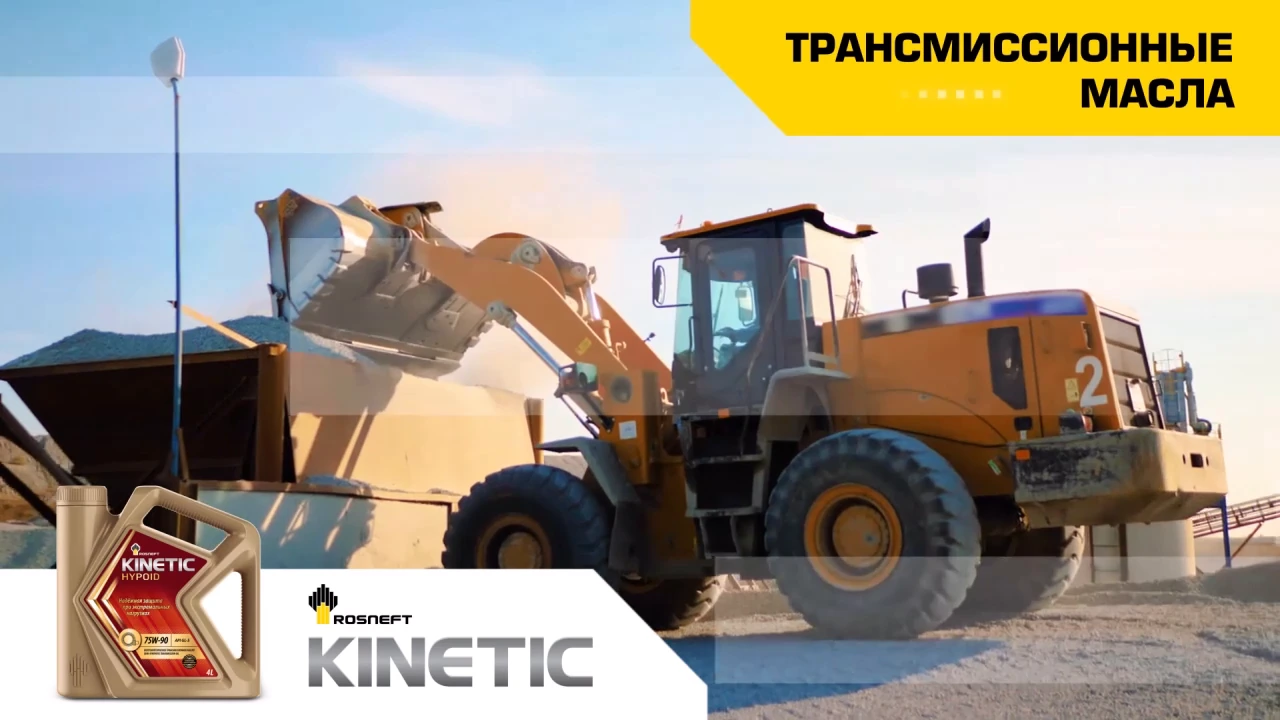 Кадр из ролика «Роснефть. Ролик для выставки»